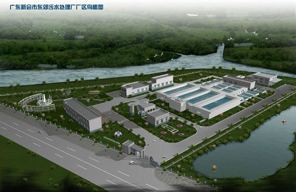 Water Treatment Plant